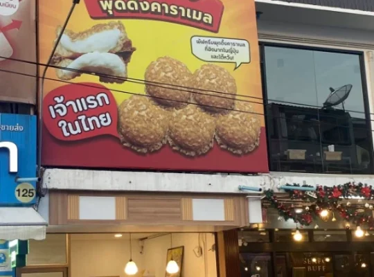 Bakery shop image30-1