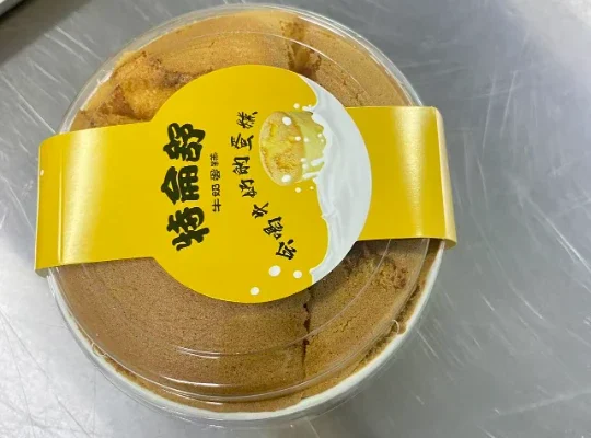 yutian-egg-cake-image-1