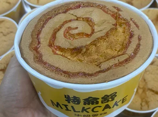 yutian-egg-cake-image-2